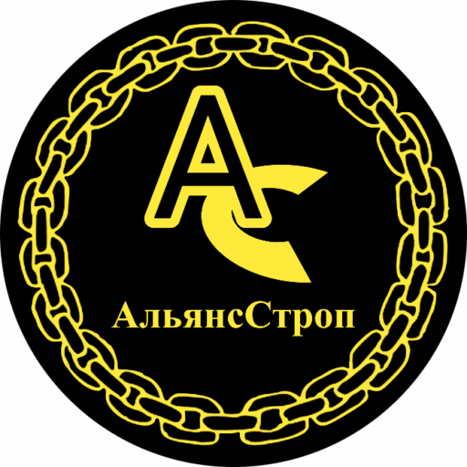 АльянсСтроп — производство грузозахватных приспособлений